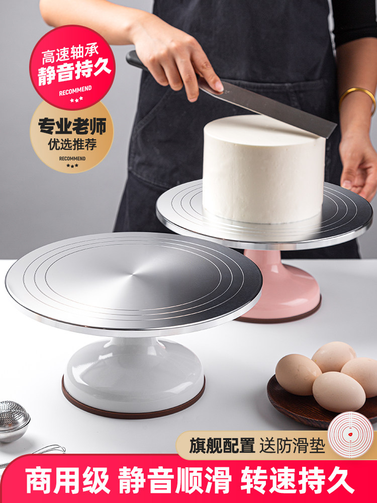 铝合金蛋糕转盘商用裱花台转台生日旋转托盘抹面套装12寸烘焙工具,厨房/烹饪用具,裱花台,淘宝优惠券,粉丝福利购,淘宝优惠卷
