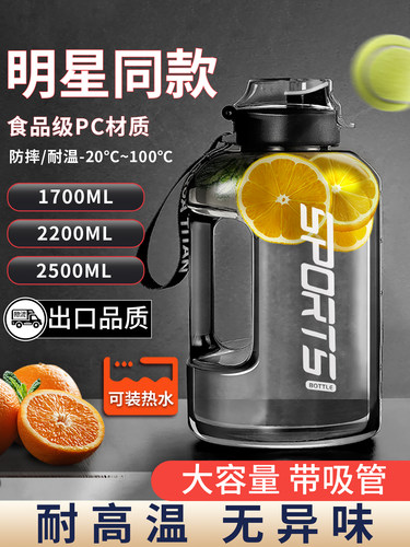 大水杯大容量吨吨桶杯5000ml水壶耐高温防摔夏季大肚杯男健身运动
