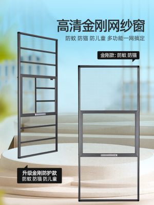 窗户防护栏纱窗一体防盗窗免打孔安全护网自装高透隐形外开防盗网
