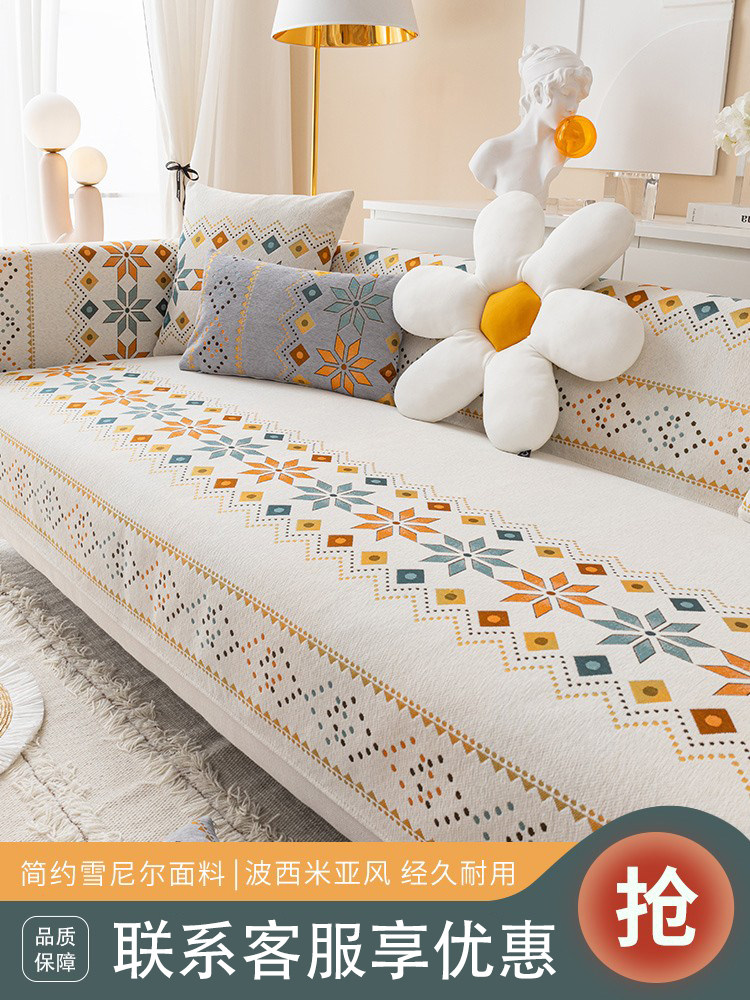 简约沙发垫四季通用防滑皮沙发套罩北欧时尚雪尼尔坐垫靠背巾盖布