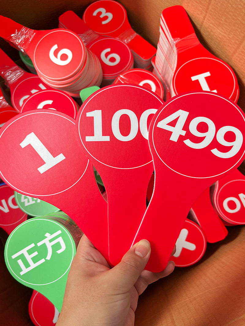 手举牌定制接送牌班级牌子广告kt板接机牌手持站号码牌拍卖行同意