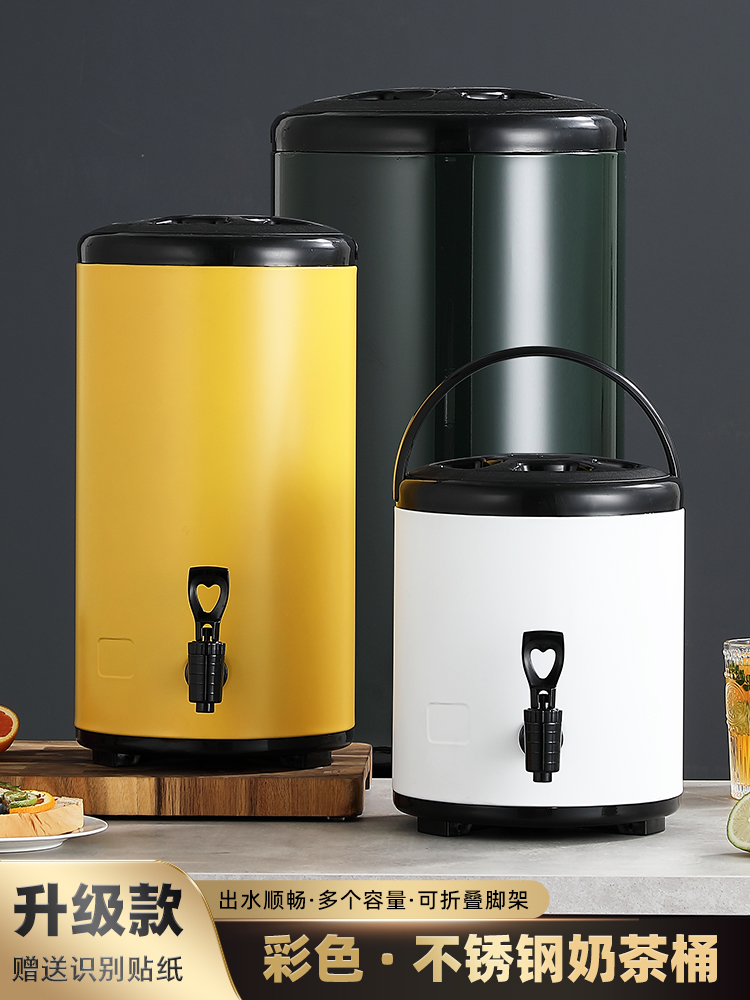 奶茶桶304不锈钢大容量奶茶店商用豆浆保温箱桶保冷出摊摆摊冰桶
