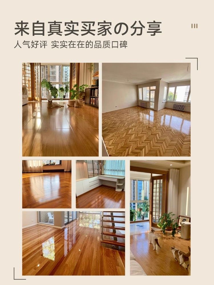 三青漆木地板翻新漆老旧实木板改色专用室内自刷改造原木清漆油漆,基础建材,水性木器漆,淘宝优惠券,粉丝福利购,淘宝优惠卷