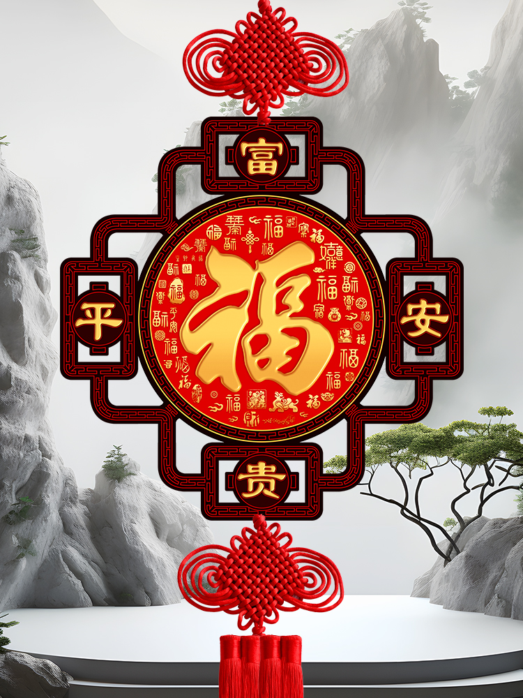 2025新款福字中国结挂饰玄关中式中国风实木招财开业客厅挂件春节