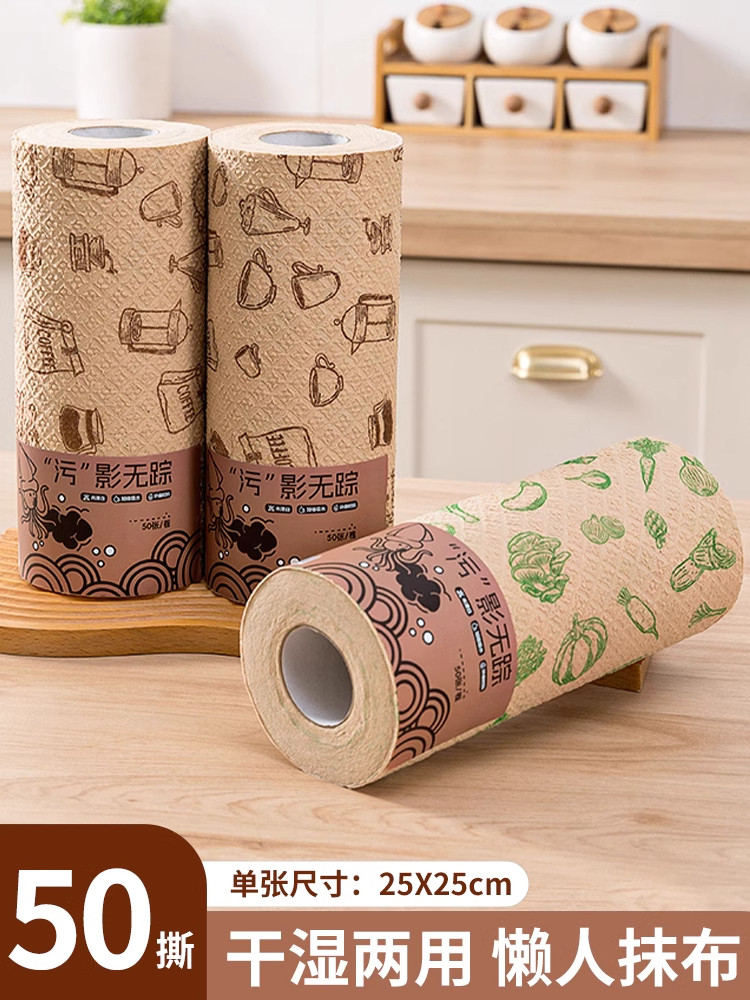懒人抹布一次性加厚厨房用纸洗碗巾干湿两用家务清洁专用品抹手纸,家庭/个人清洁工具,一次性抹布,淘宝优惠券,粉丝福利购,淘宝优惠卷