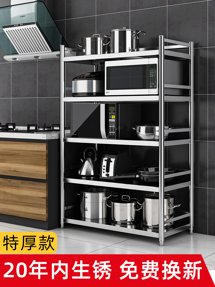 五层带围栏厨房置物架落地多层收纳储物货架子5层304全不锈钢定制