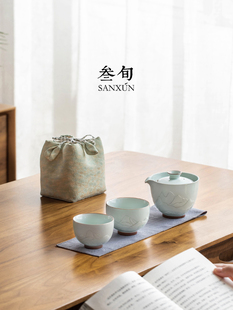 叁旬快客杯陶瓷旅行茶具一壶二杯个人专用户外便携式功夫茶杯套装
