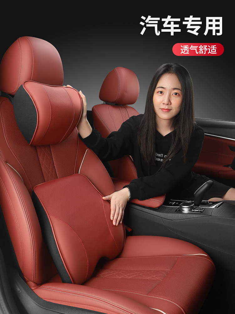 汽车头枕护颈枕车用座椅内托腰垫肩背靠枕套装高档记忆棉用品一对