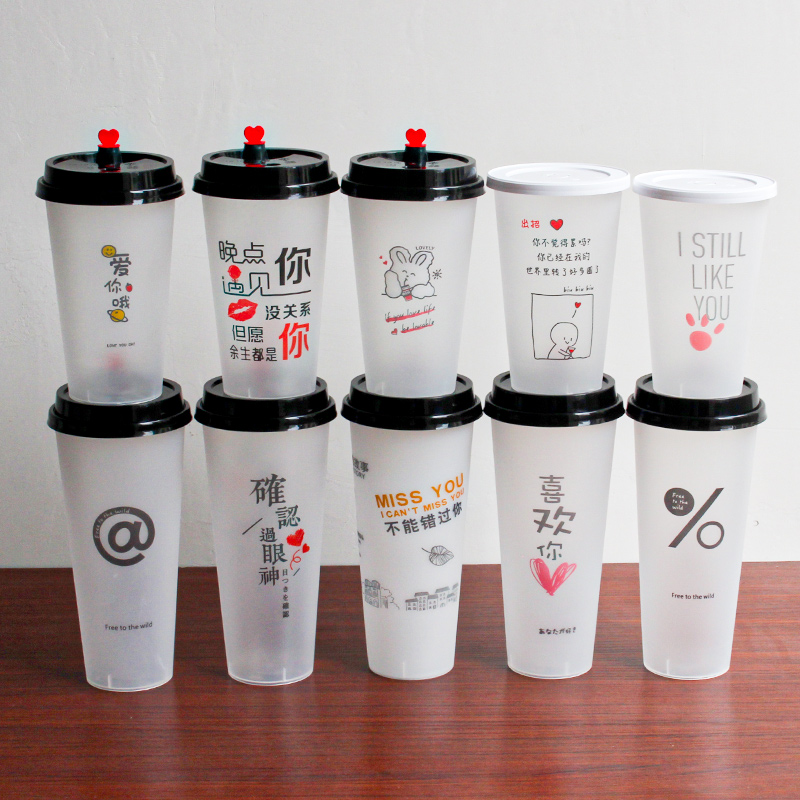 一次性奶茶杯子带盖咖啡豆浆磨砂注塑杯早餐粥杯90口径商用可定制
