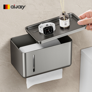 纸巾盒厕所专用浴室厕纸盒防水壁挂卫生间厕所卷纸架纸巾抽纸卫生