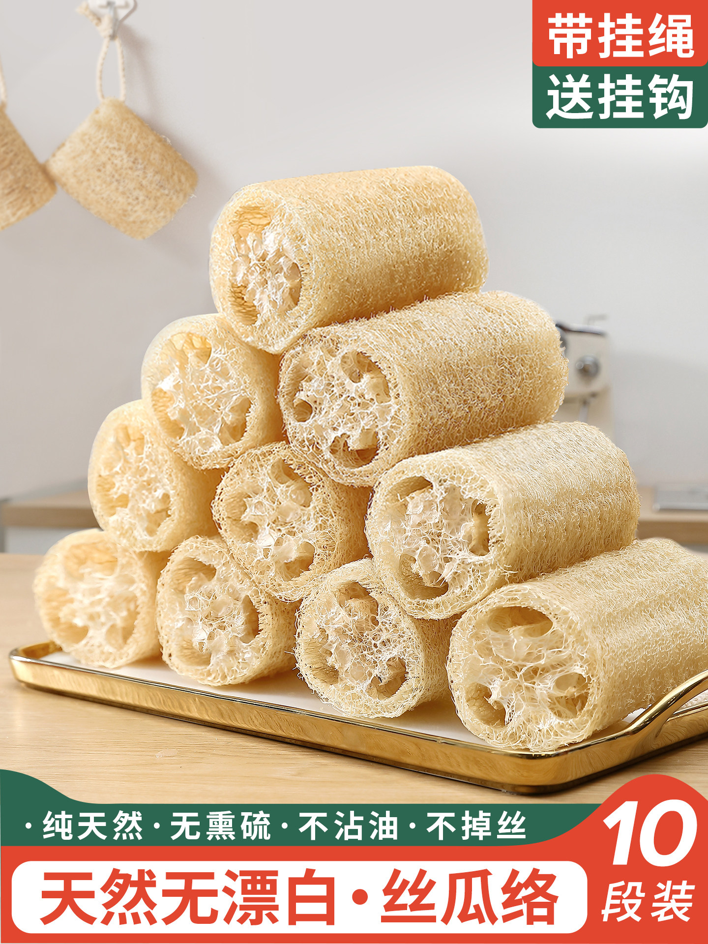 天然丝瓜络洗碗刷锅神器厨房百洁布魔力擦清洁老丝瓜瓤不沾油抹布