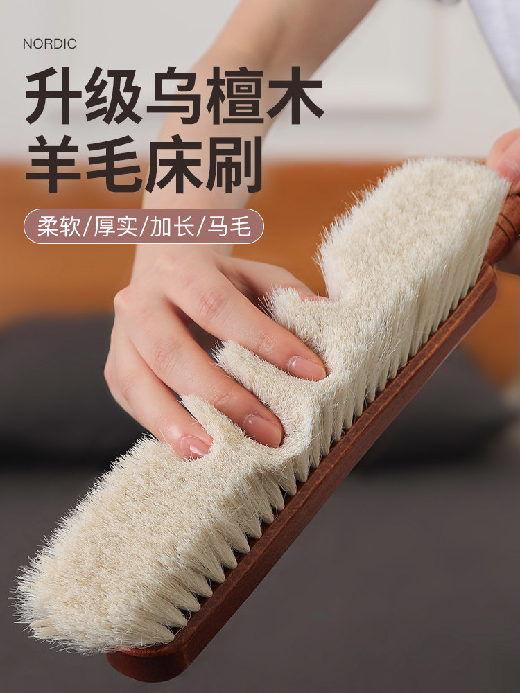 扫床刷马鬃毛长柄实木家用床上除尘清洁神器卧室刷床扫炕软毛床刷,家庭/个人清洁工具,床刷,淘宝优惠券,粉丝福利购,淘宝优惠卷