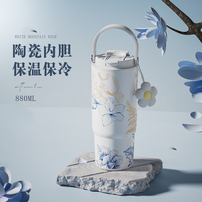 巨无霸大容量夏日水杯女生高颜值吸管杯陶瓷内胆冰霸杯便携保温杯