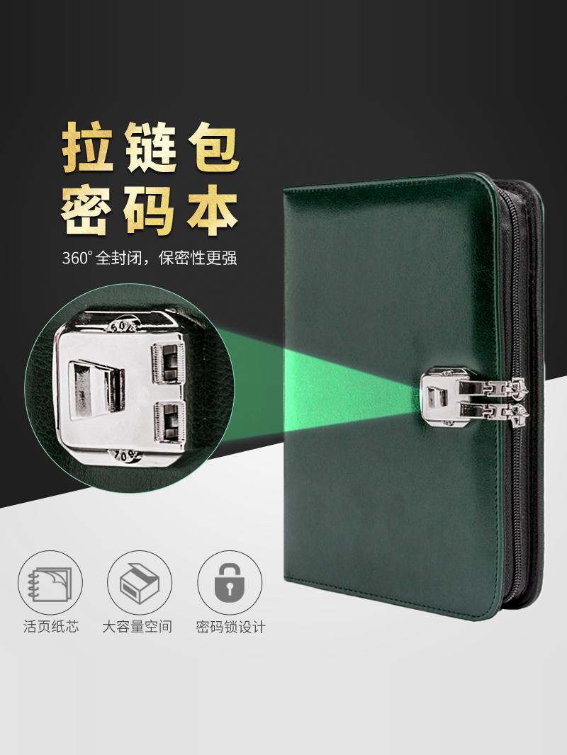 卡诺卡高档密码锁日记本商务a5活页笔记本机密文件夹多功能指纹拉