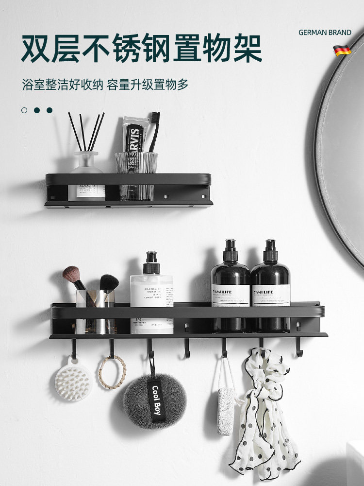 卫生间置物架免打孔灰色简约轻奢淋浴房浴室壁挂镜前洗漱台收纳架,3C数码配件,USB多功能数码宝,淘宝优惠券,粉丝福利购,淘宝优惠卷