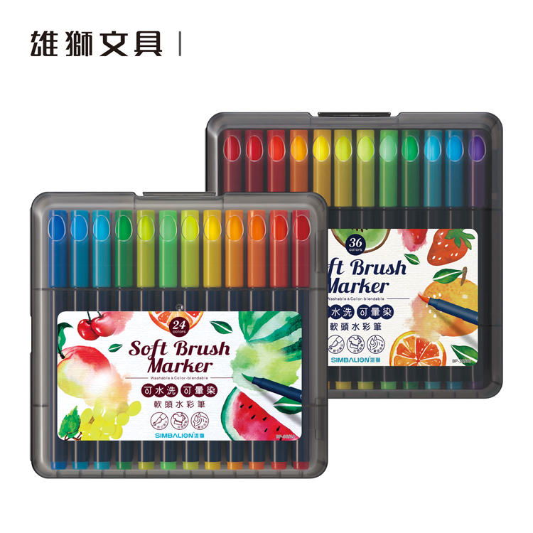 台湾雄狮软头水彩笔套装儿童幼儿园小学生宝宝用36色24色可水洗彩