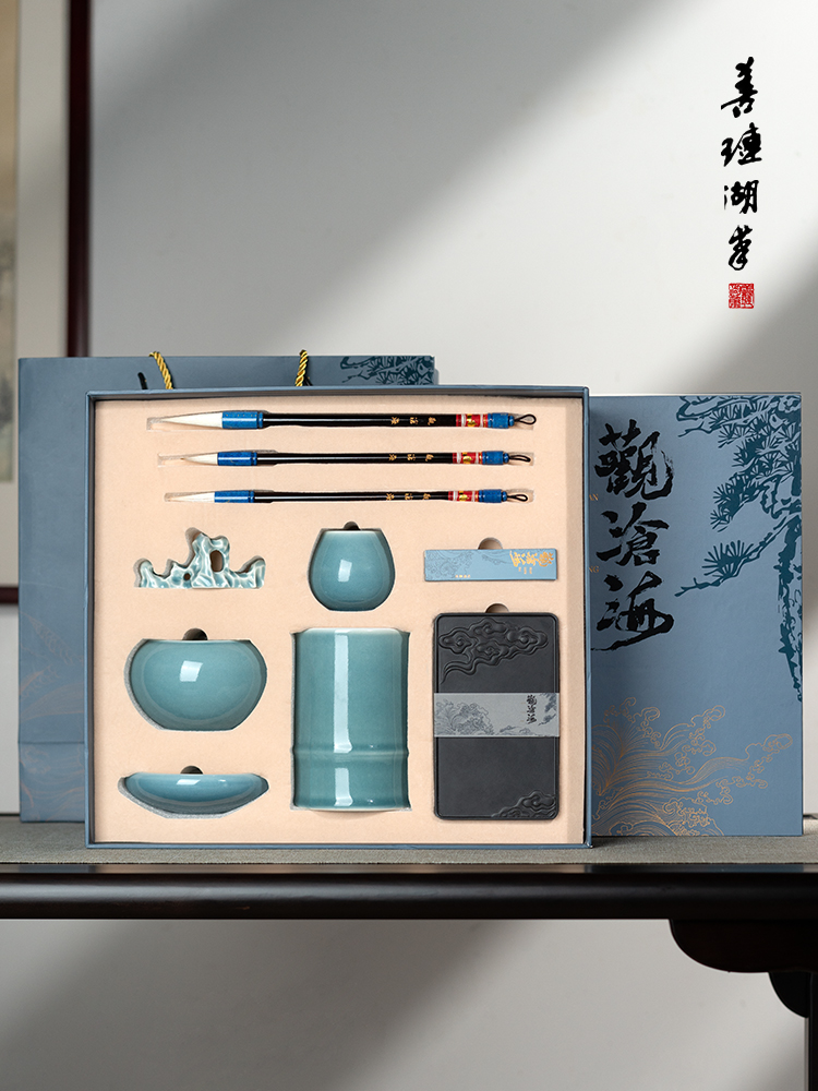 善琏湖笔 观沧海 文房四宝礼盒毛笔书法砚台专业套装歙砚笔洗笔搁