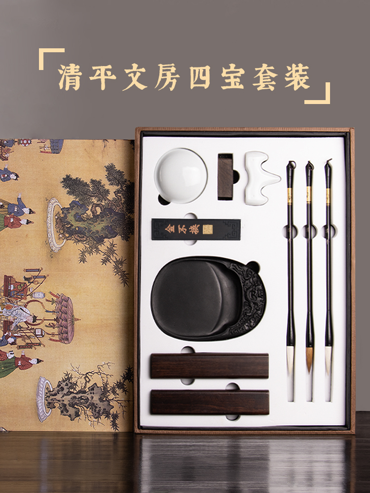 善琏湖笔毛笔套装文房四宝初学者练习书法专用砚台墨汁毛笔字笔墨