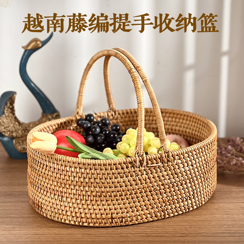 越南藤编收纳筐带提手果篮客厅家用茶几水果盘草编装面包编织篮子