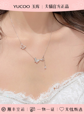 S999纯银蝴蝶流苏项链女款轻奢小众纯银锁骨链送女朋友520礼物