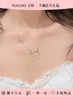 S999纯银蝴蝶流苏项链女款轻奢小众纯银锁骨链送女朋友520礼物