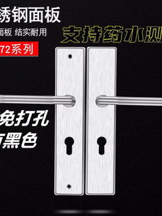 72/85大门锁锁具金属门防盗双开办公室消防通道防火门锁304不锈钢