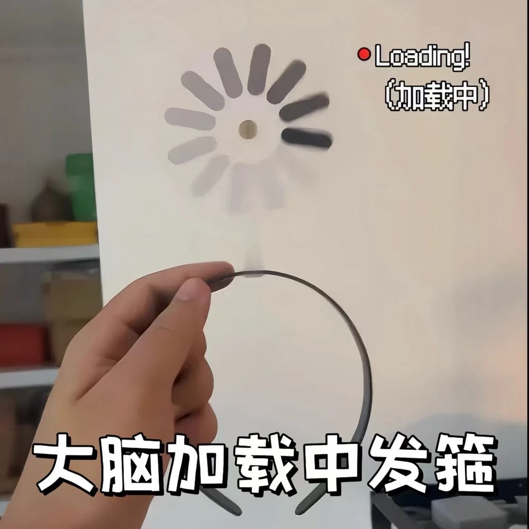 创意可爱搞怪头箍大脑加载中发箍可旋转立体