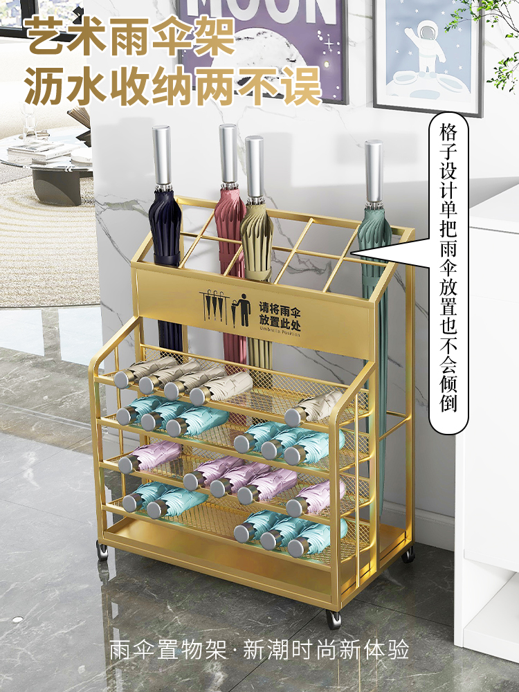 雨伞架收纳架教室门口伞桶酒店大堂公司商用大容量雨伞存放置物架