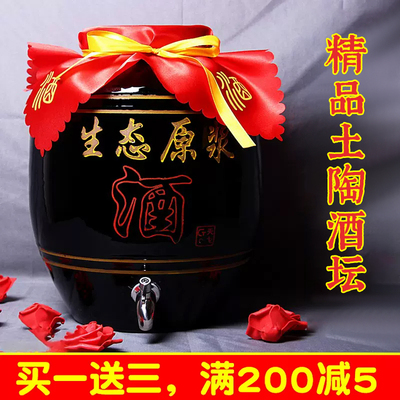 天戈土陶酒坛子10/50/100斤装家用密封存酒专用老式陶瓷酒缸酒罐