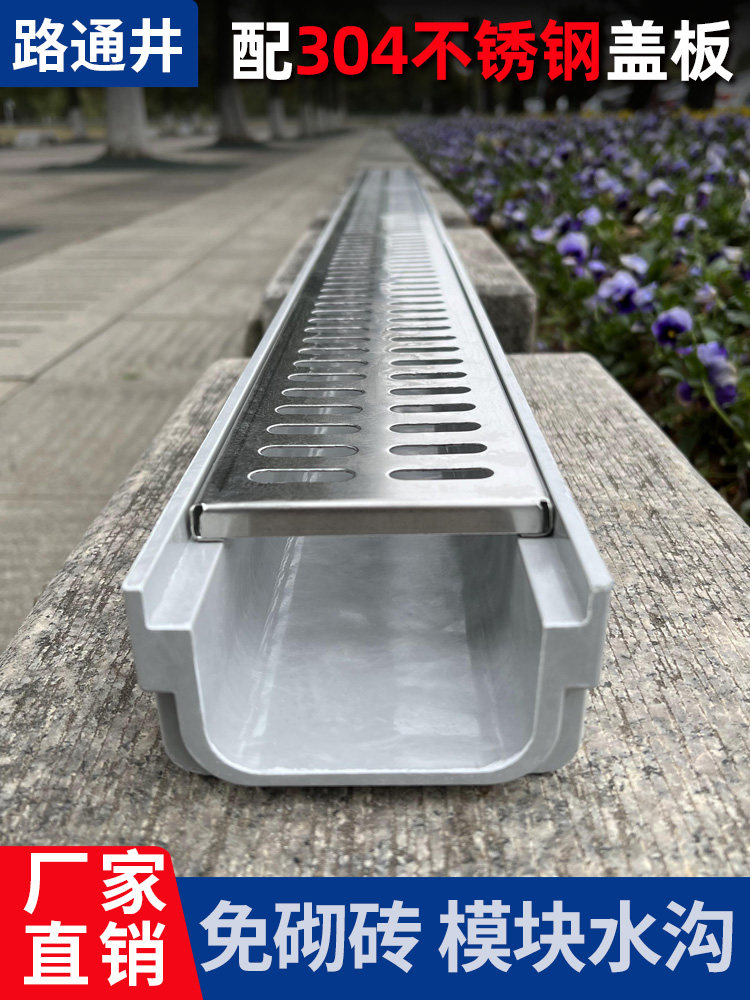 304不锈钢盖板成品排水沟U型槽厨房阳台庭院子线性U形地沟下水道