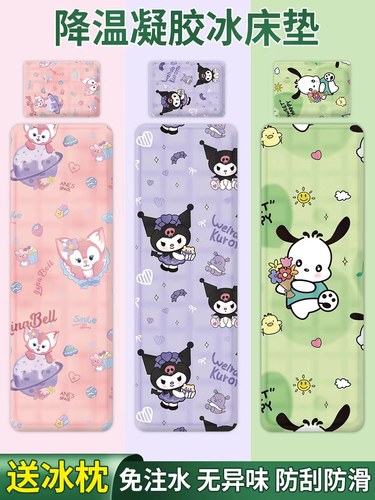 凝胶冰垫床垫沙发降温垫免注水学生宿舍单人双人冰凉席凉垫水床垫