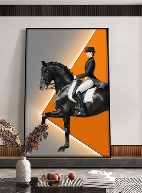 爱马橙色玄关装饰画竖版走廊过道挂画客厅大幅落地画壁画骑士马
