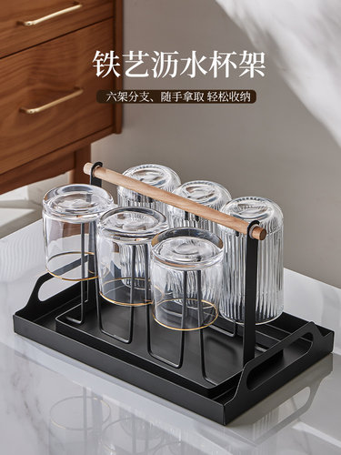 玻璃杯收纳架轻奢高级感杯子收纳置物架水杯架子咖啡杯沥水茶杯架