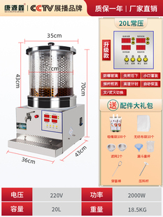 一体机器诊所养生壶凉茶 高档康源鑫煎药机商用全自动中药熬药包装