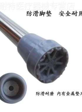 拐杖脚垫拐头棍腋器下单双拐胶头助行筋牛底座配件手杖4684防滑皮