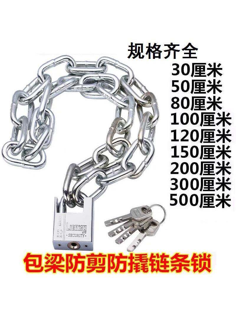 加粗加长链条防盗链子防剪铁链锁三轮车自行车电动电瓶车锁大门锁