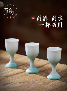 陶瓷供水杯桌前观音圣水杯上供贡财神供奉高脚杯子酒盅茶杯小酒杯