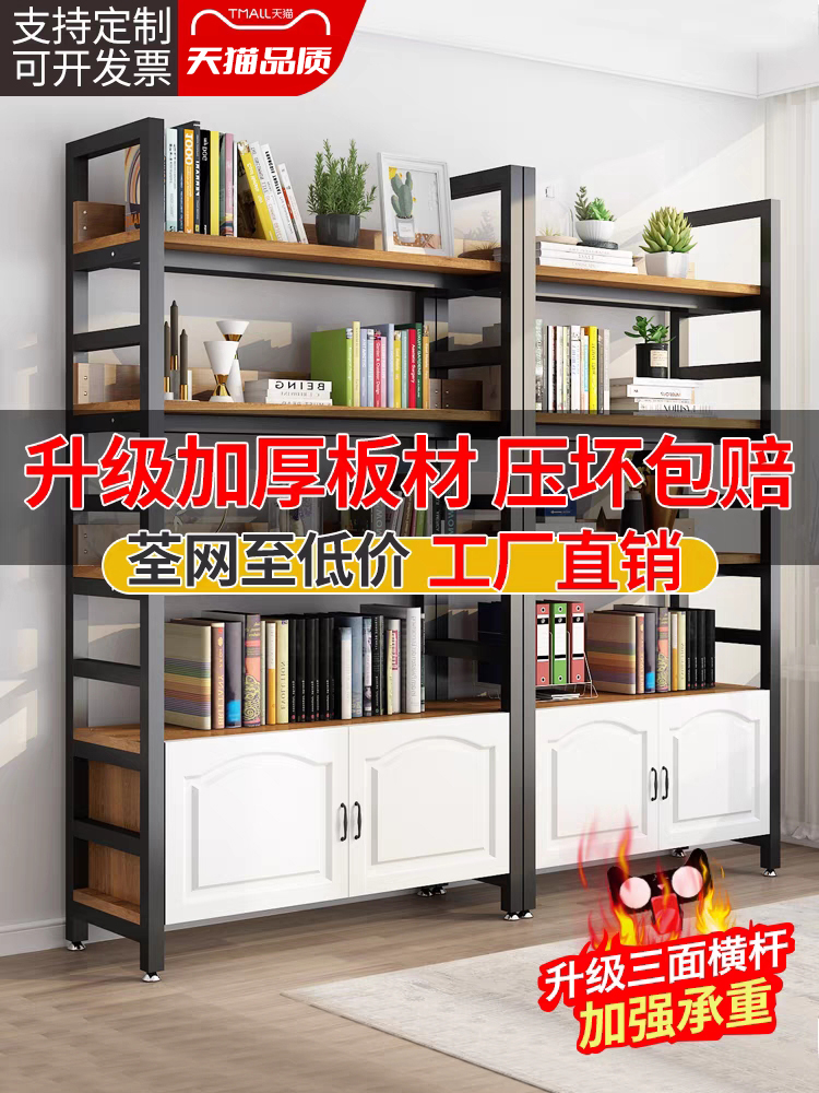 书架落地家用简易儿童铁艺收纳储物柜子靠墙实用型多层货架置物架