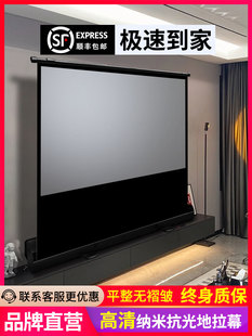 地升幕布100寸120寸投影仪幕布超高清光子手动投影布抗光幕布支架
