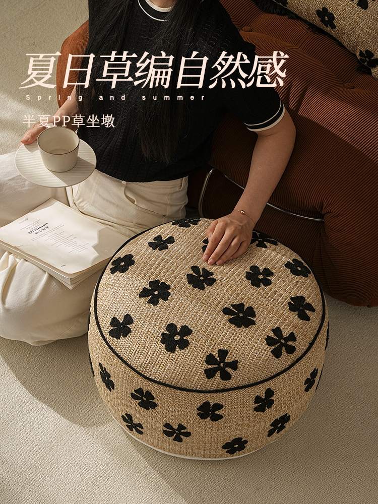 坐墩套客厅榻榻米懒人地毯坐垫地上看书法式飘窗阳台脚踏编织蒲团