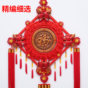 2026新款福字挂件中国结挂饰客厅高档大号桃木电视背景墙新年装饰