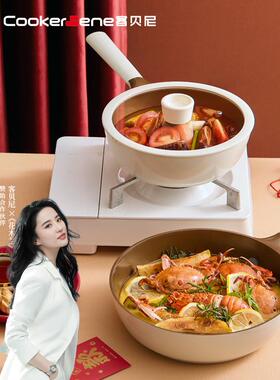 CookerBene无涂层有钛加深陶瓷不粘锅家用煎蛋炒菜炒锅平底锅煎锅