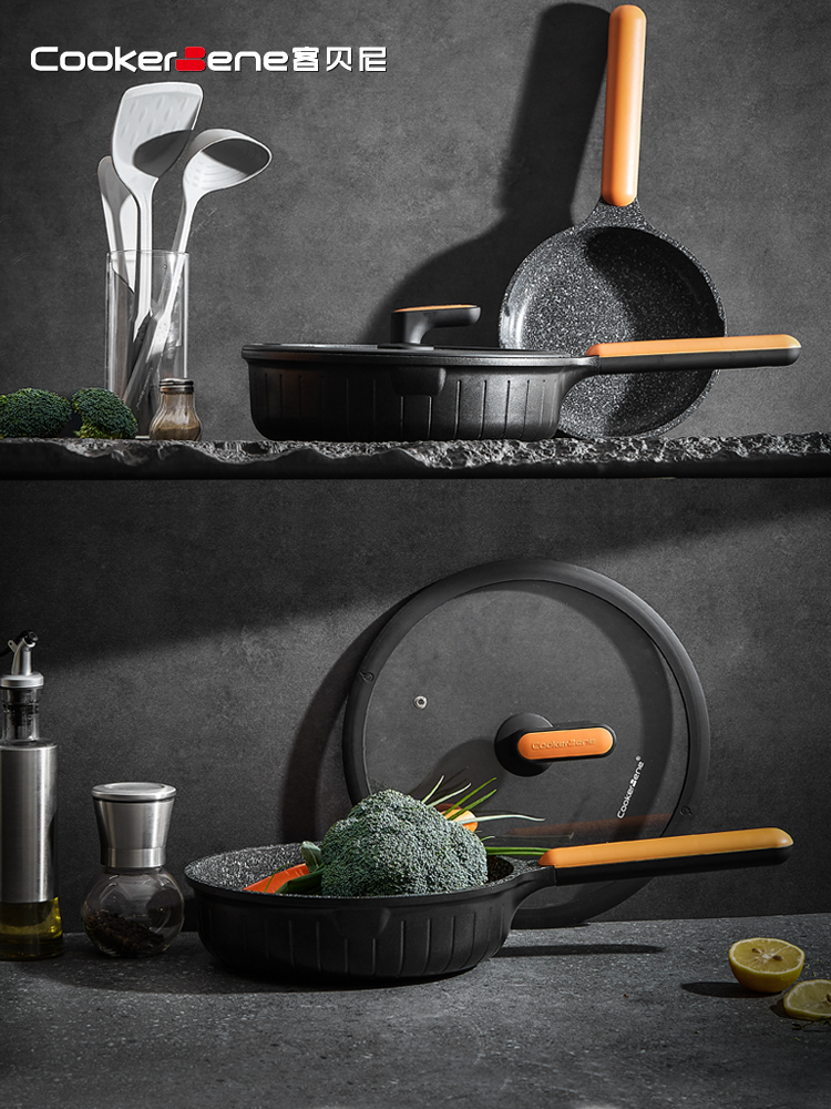 Cookerbene麦饭石不粘锅平底锅牛排煎锅家用炒锅电磁炉燃气灶专用