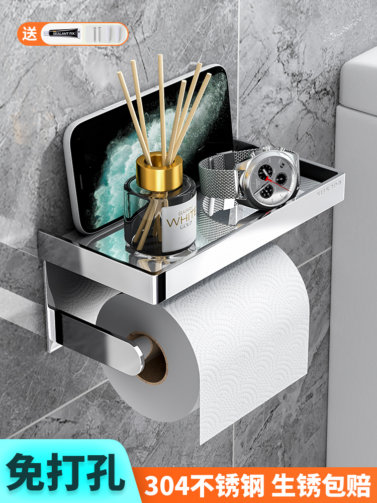 免打孔卷纸架304不锈钢壁挂式手机置物架卫生间卷纸盒厕所纸巾架
