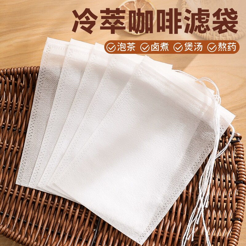 一次性咖啡冷萃过滤袋煮咖啡粉无纺布滤网袋手冲食品级花茶茶包袋