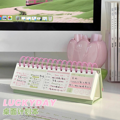 自律打卡本桌面每日计画 划本暑假学习计画 划表todolist办公工作日志日程自律打卡日历表室女生高颜值plan