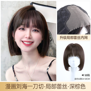 新瑞家假发女短发真人发丝lisa同款 假发挂耳短发全头套真发头套自