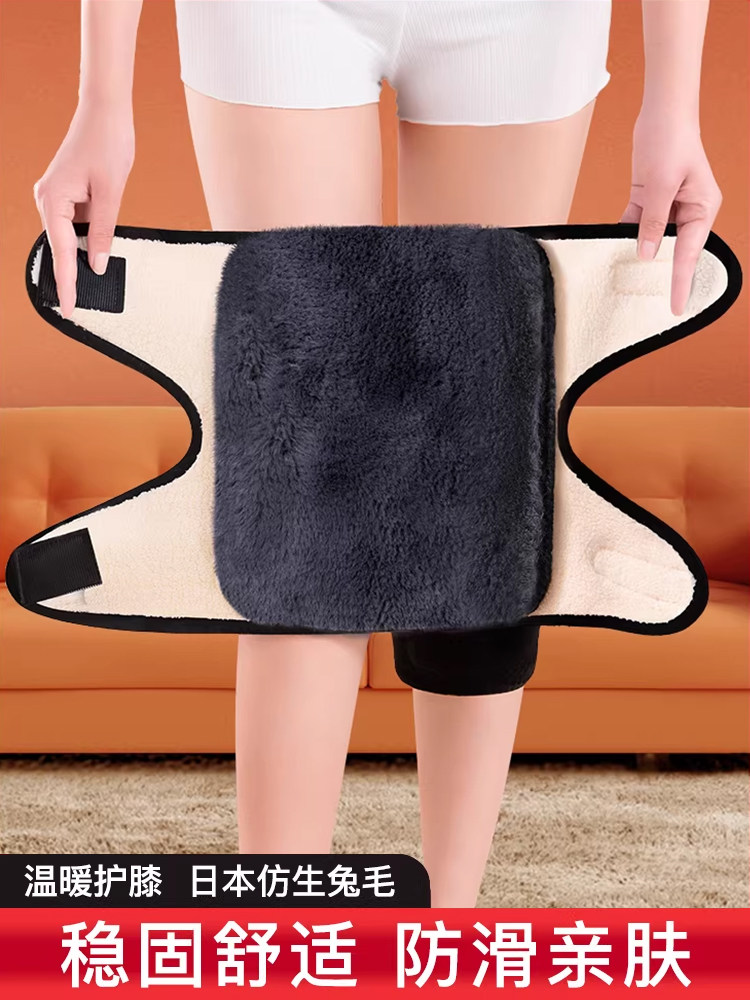 护膝保暖风湿男女士发热老寒腿加厚秋膝盖关节仿羊羔绒滑膜炎专用
