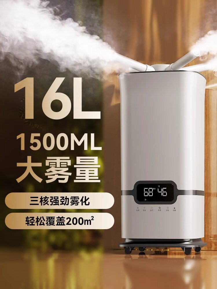 鼻子干燥加湿器鼻炎专用落地式空气卧室消毒客厅净化大雾量喷雾器