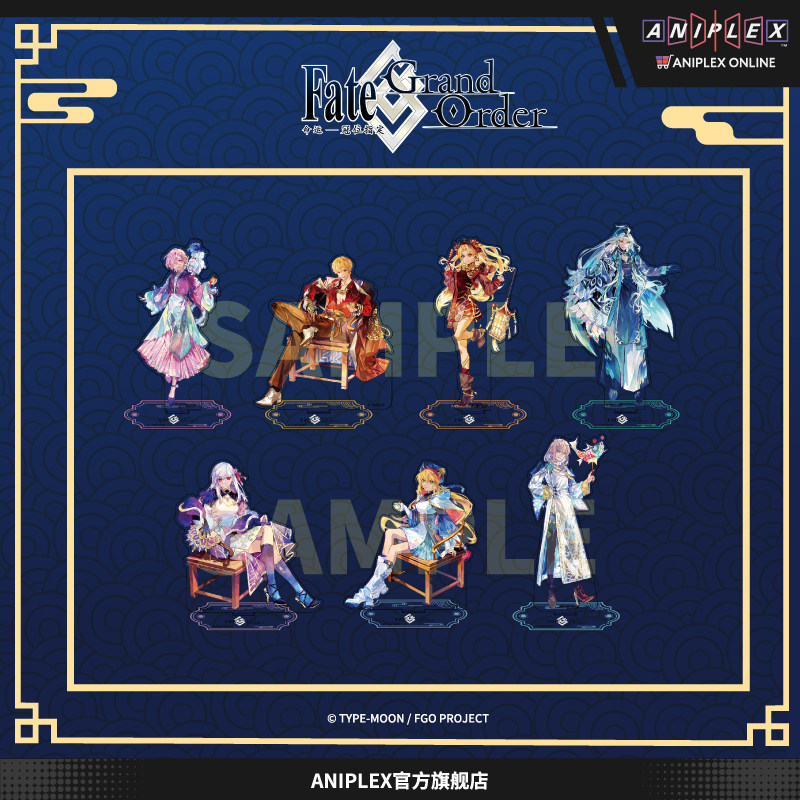 【现货ANIPLEX】Fate/Grand Order新春系列 亚克力立牌 周边,模玩/动漫/周边/娃圈三坑/桌游,动漫徽章/立牌,淘宝优惠券,粉丝福利购,淘宝优惠卷
